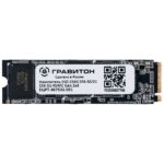 Гравитон Накопитель SSD-256G3P4-M201, ЕЦРТ.467532.001_OEM m.2 256GB PCIe Gen3x4 NVMe