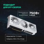 Видеокарта ASUS PRIME-RTX5070-O12G-WHITE — изображение 7