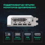 Видеокарта ASUS PRIME-RTX5070-O12G-WHITE — изображение 5