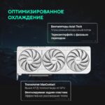 Видеокарта ASUS PRIME-RTX5070-O12G-WHITE — изображение 3